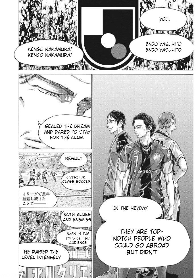 Ao Ashi, Chapter 292 image 11